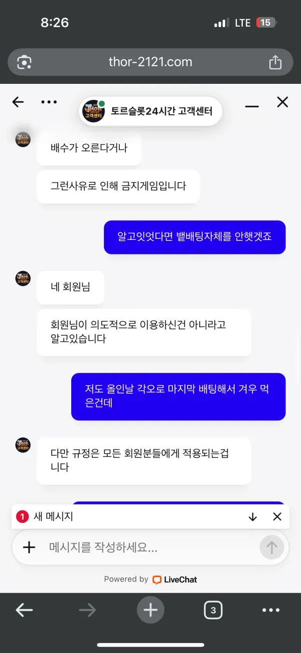 베픽 제보에 첨부된 이미지 5