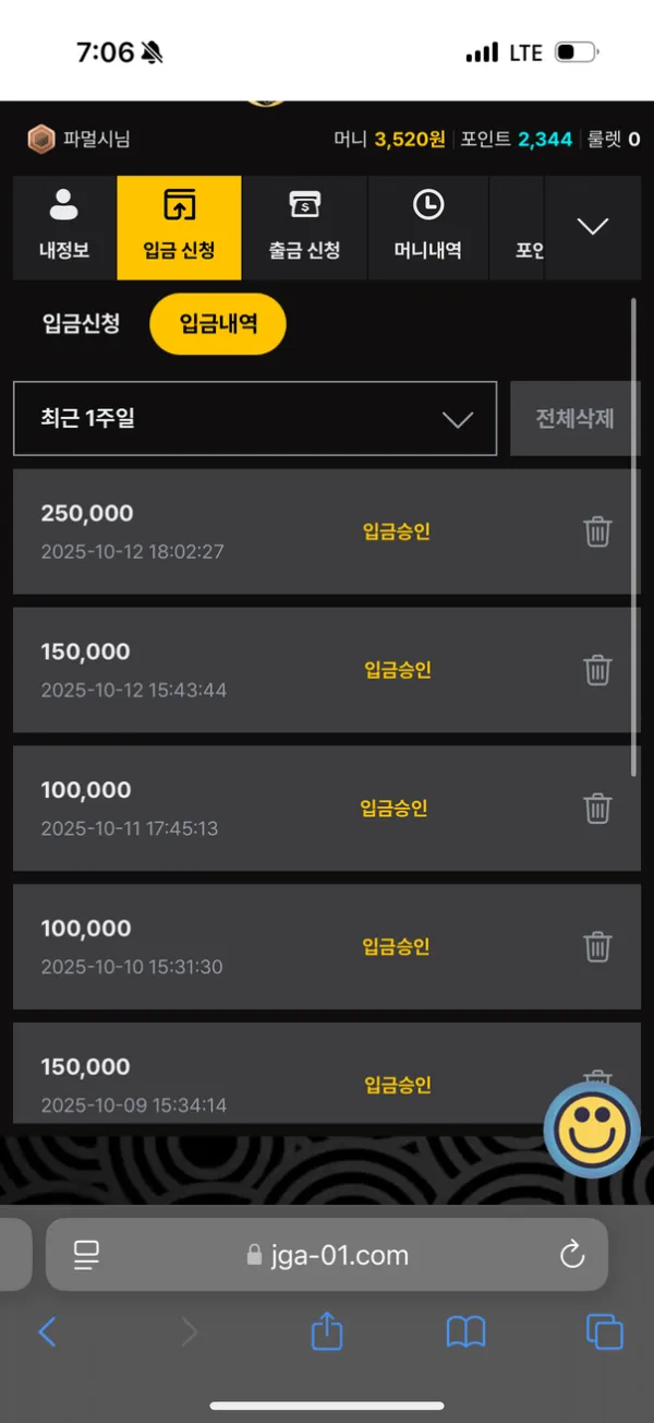 베픽 제보에 첨부된 이미지 1