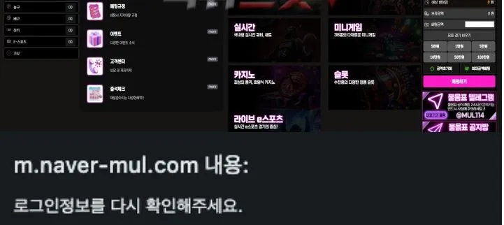베픽 제보에 첨부된 이미지 1