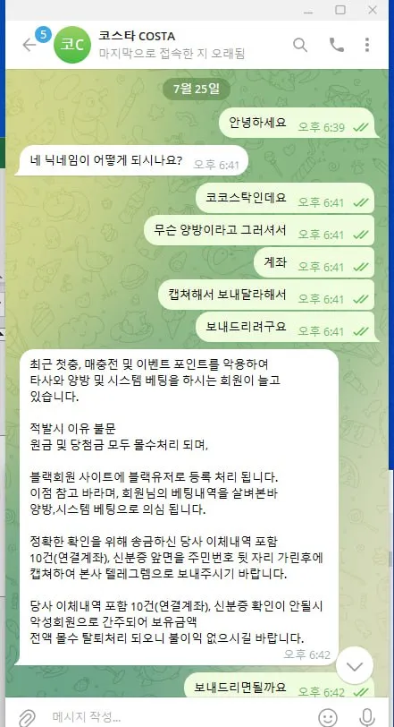 베픽 제보에 첨부된 이미지 1