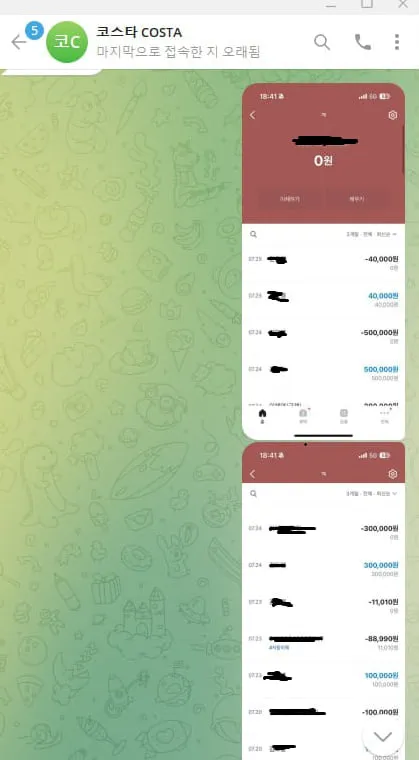 베픽 제보에 첨부된 이미지 3