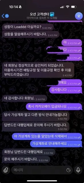 베픽 제보에 첨부된 이미지 1