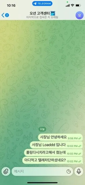 베픽 제보에 첨부된 이미지 4