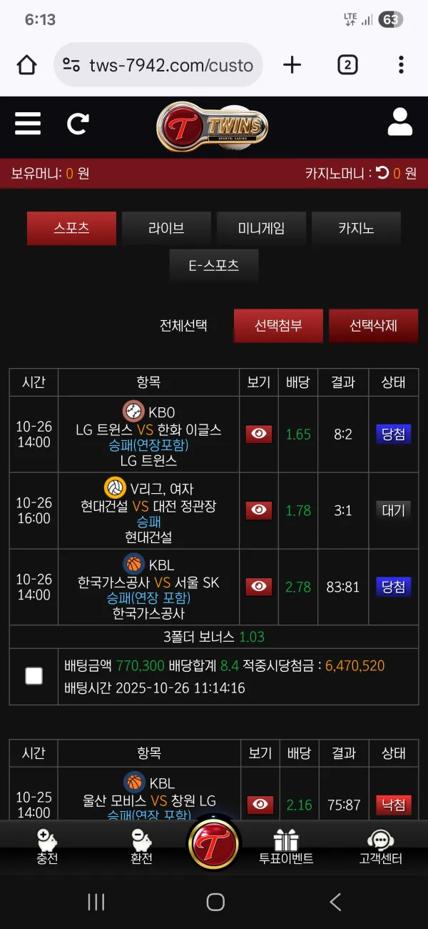 베픽 제보에 첨부된 이미지 1