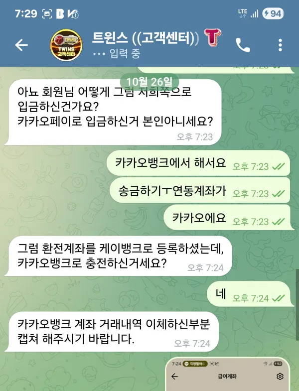 베픽 제보에 첨부된 이미지 3