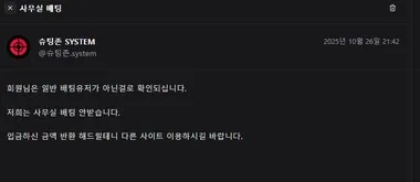 베픽 제보에 첨부된 이미지 1