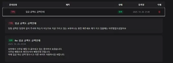 베픽 제보에 첨부된 이미지 3