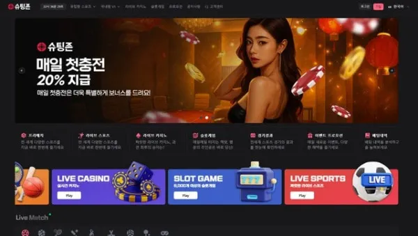 베픽 제보에 첨부된 이미지 6