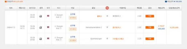 베픽 제보에 첨부된 이미지 1