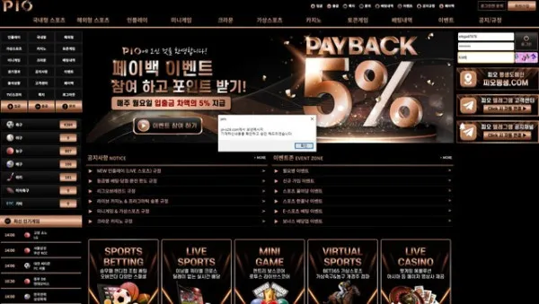 베픽 제보에 첨부된 이미지 1