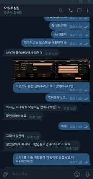 베픽 제보에 첨부된 이미지 3