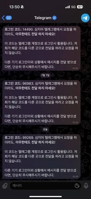 베픽 제보에 첨부된 이미지 5