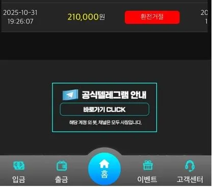 베픽 제보에 첨부된 이미지 1