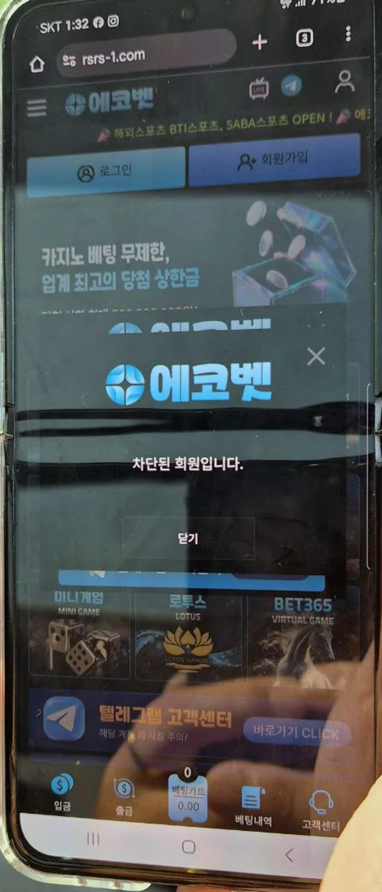 베픽 제보에 첨부된 이미지 1