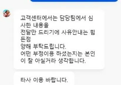 베픽 제보에 첨부된 이미지 1