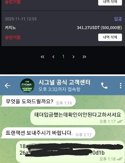 베픽 제보에 첨부된 이미지 1