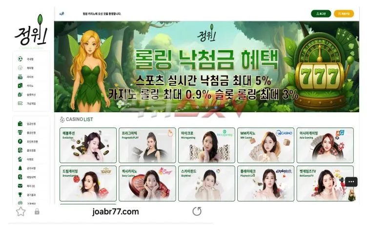 베픽 제보에 첨부된 이미지 1