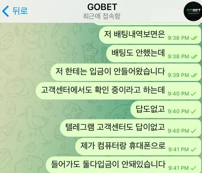 베픽 제보에 첨부된 이미지 1