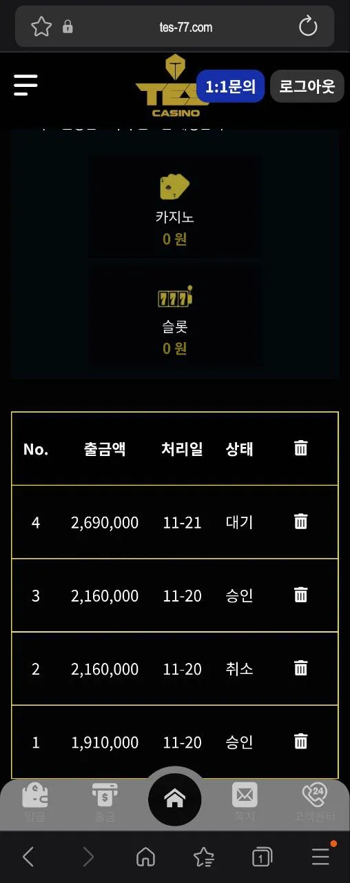 베픽 제보에 첨부된 이미지 2