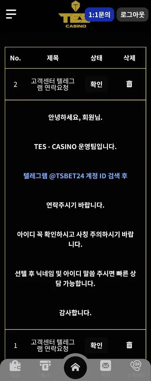 베픽 제보에 첨부된 이미지 3