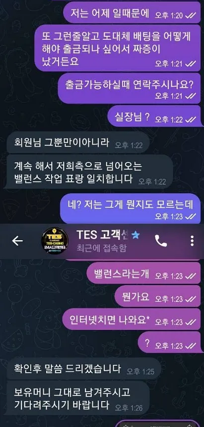 베픽 제보에 첨부된 이미지 1