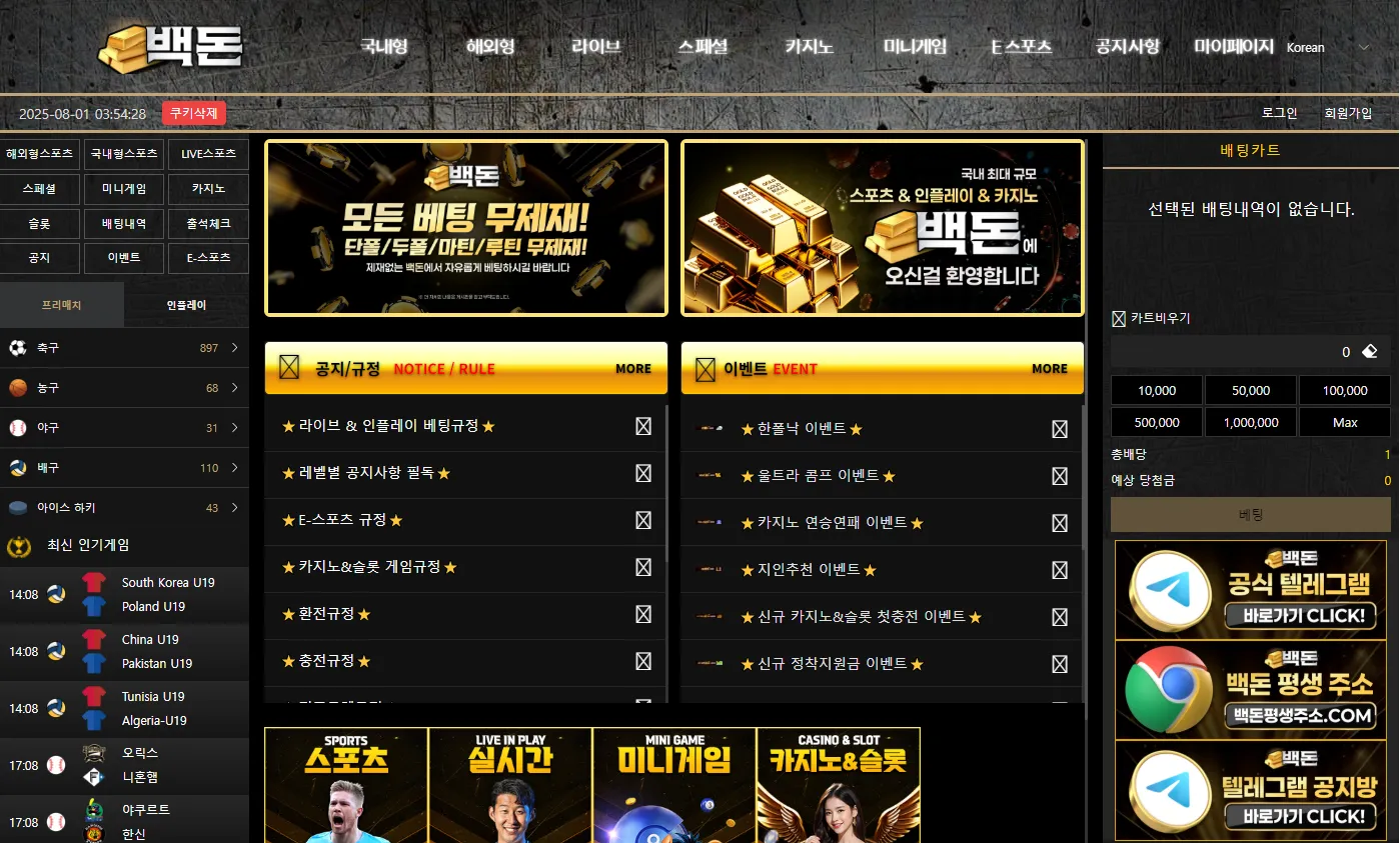 베픽 제보에 첨부된 이미지 1