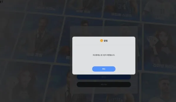 베픽 제보에 첨부된 이미지 6