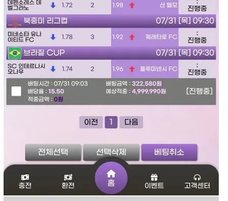 베픽 제보에 첨부된 이미지 1