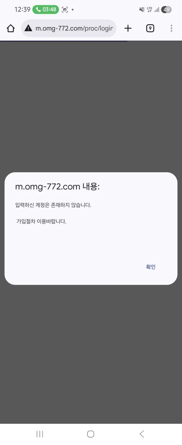 베픽 제보에 첨부된 이미지 1