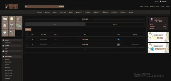 베픽 제보에 첨부된 이미지 3