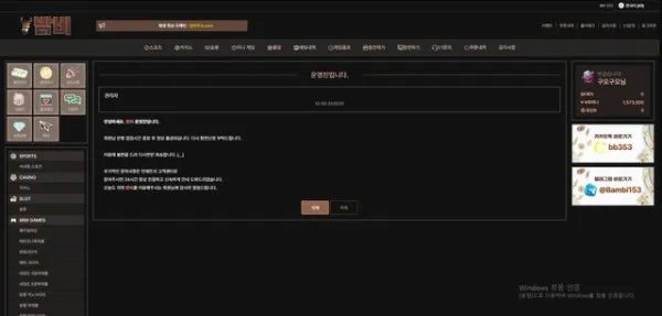 베픽 제보에 첨부된 이미지 6