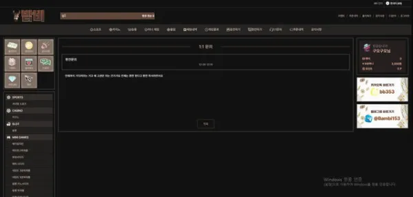 베픽 제보에 첨부된 이미지 8
