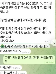 베픽 제보에 첨부된 이미지 1