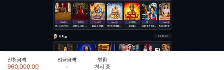 베픽 제보에 첨부된 이미지 1