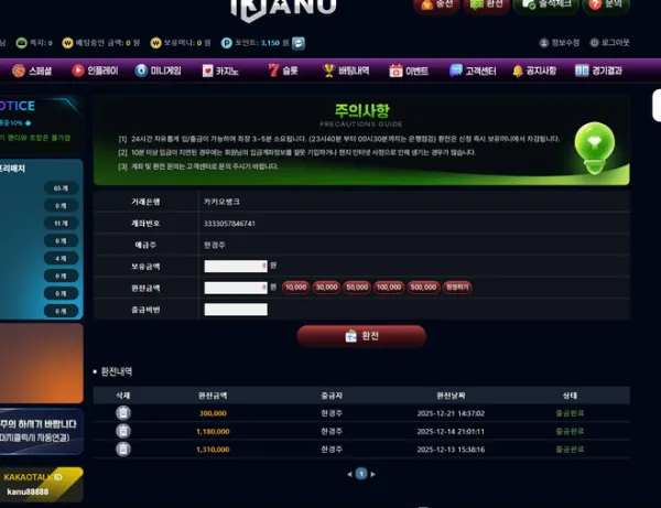 베픽 제보에 첨부된 이미지 2