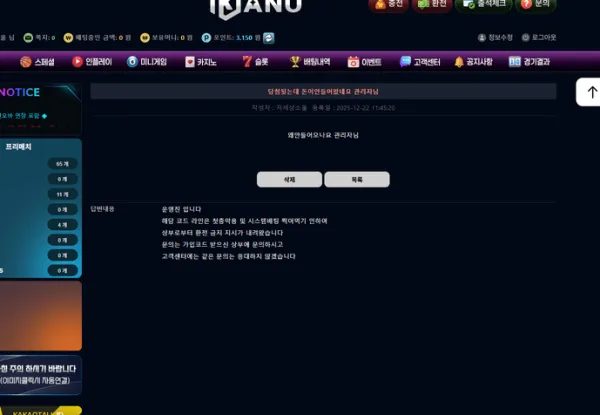 베픽 제보에 첨부된 이미지 3