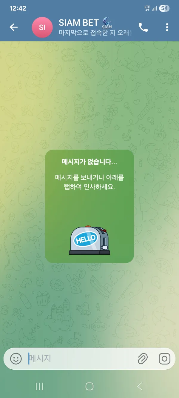 베픽 제보에 첨부된 이미지 1