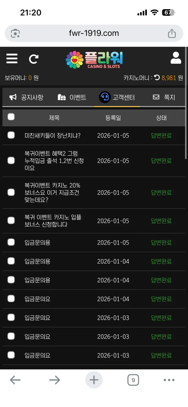 베픽 제보에 첨부된 이미지 1