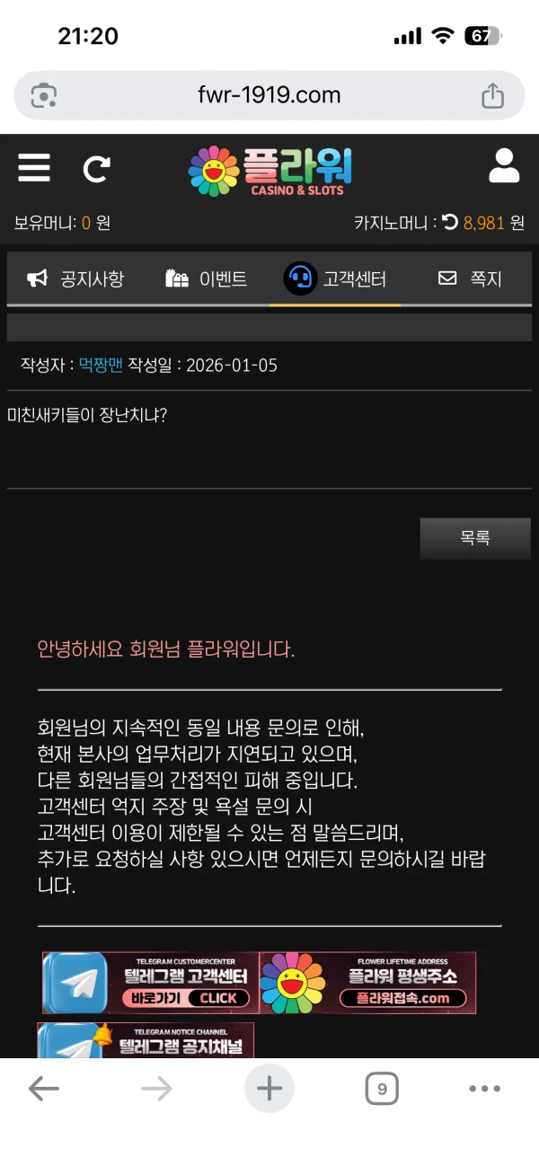 베픽 제보에 첨부된 이미지 3