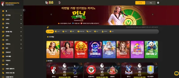 베픽 제보에 첨부된 이미지 1