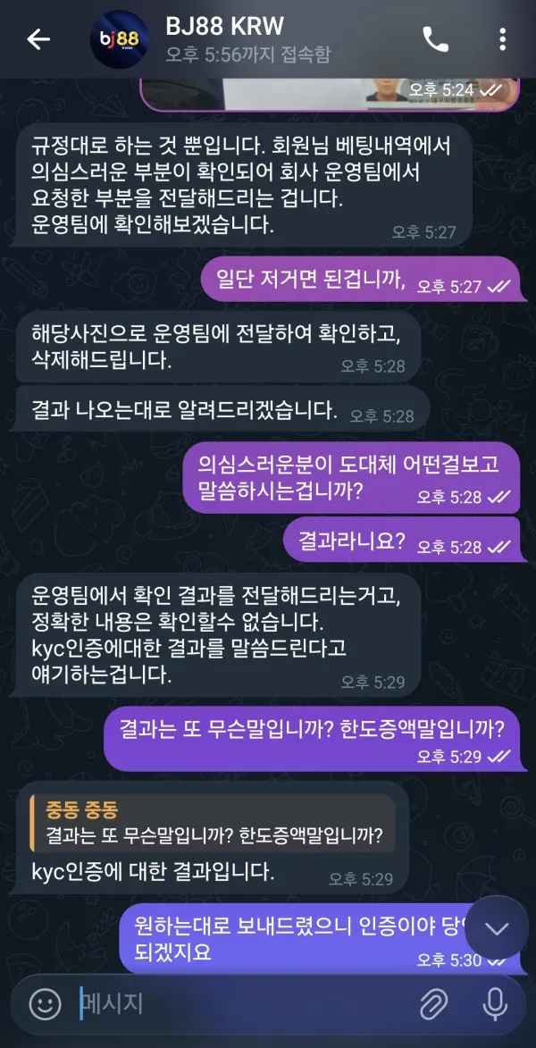 베픽 제보에 첨부된 이미지 2