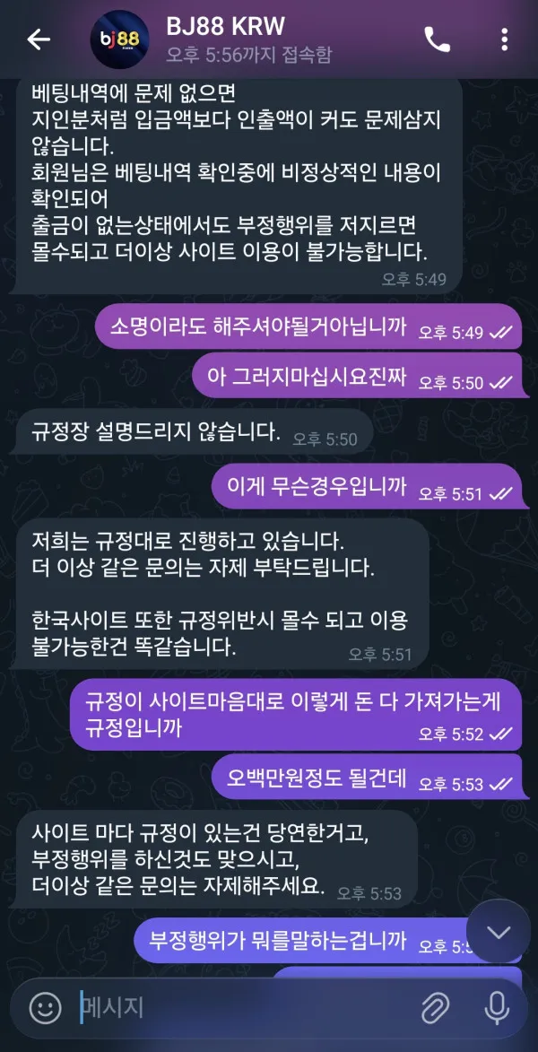 베픽 제보에 첨부된 이미지 4