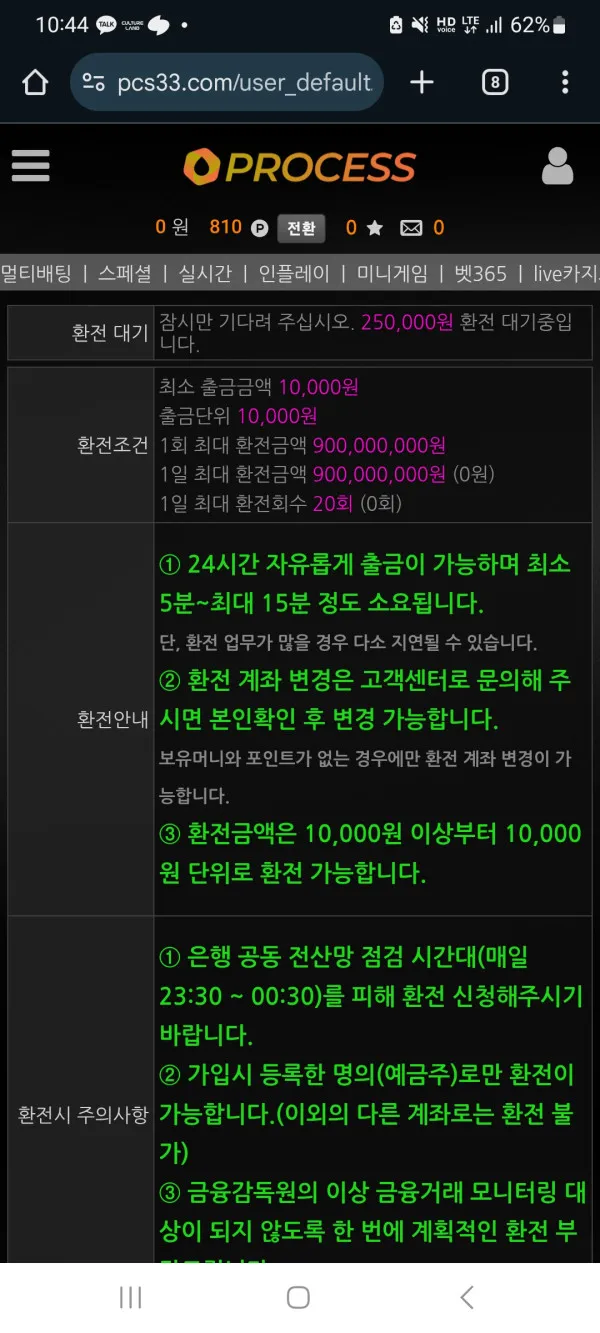 베픽 제보에 첨부된 이미지 1