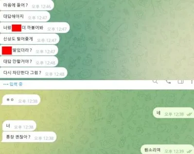 베픽 제보에 첨부된 이미지 1