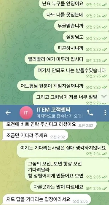 베픽 제보에 첨부된 이미지 1