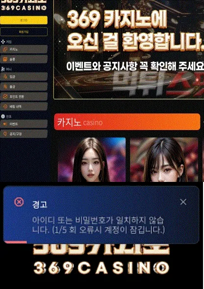 베픽 제보에 첨부된 이미지 1