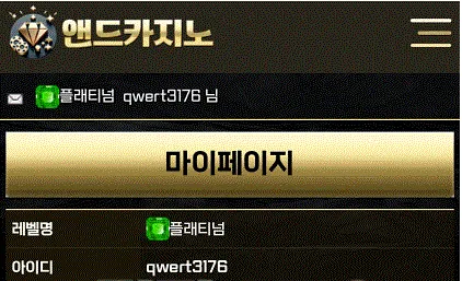 베픽 제보에 첨부된 이미지 1