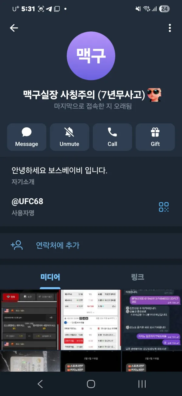 베픽 제보에 첨부된 이미지 1