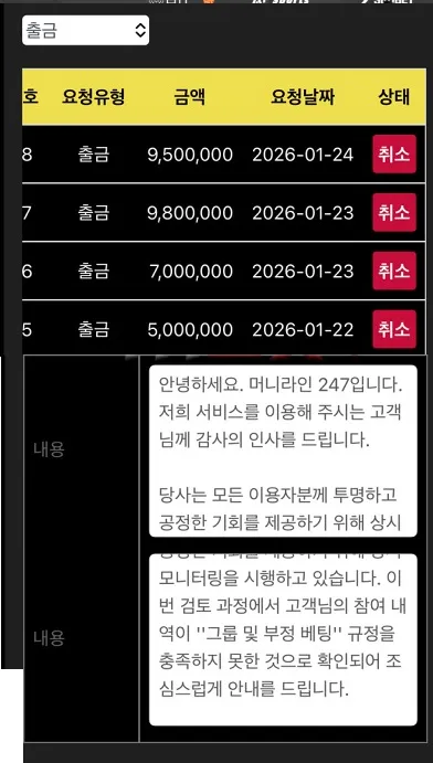 베픽 제보에 첨부된 이미지 1
