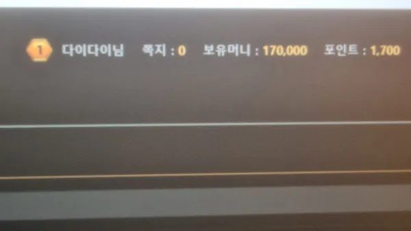 베픽 제보에 첨부된 이미지 2